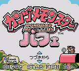 Kanzume Monsters Parfait (Japan) (SGB Enhanced) (GB Compatible)
